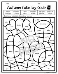 Plus, it's an easy way to celebrate each season or special holidays. Fall Coloring Pages Parts Of Speech Color By Number Appletastic Learning