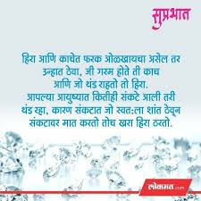 Inspiration Building An Empire Quotes Marathi Quotes Empire Quotes