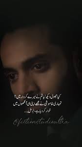 Pormotion post , Novel Bhes (coming Soon), Writer Abdullah Jamal, Follow  him @tasneefejamal and dm for novel detail..., • Follow my Account  @fictionstudioultra, • Follow my WhatsApp channel for Novels ...