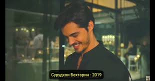 ‎ see more of aron afshar on facebook. Surdhoi Aron Afchar Surdhoi Aron Afchar Orun Afshar 2020 Aron Afshar Mp3 2020 Youtube Aron Afshar Panahe Asheghan 04 14 Aron Afshar Khato Neshan 04 26 Chinatsu Oka