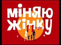 тв нтв смотреть онлайн прямой эфир бесплатно в хорошем качестве Melitopol Novoglinyane Minyayu Zhinku 1 Vipusk 11 Sezon Youtube Calm Calm Artwork