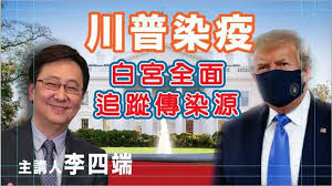 請選擇縣市 基隆市 臺北市 新北市 桃園市 新竹市 新竹縣 苗栗. å·æ™®æ–°å† ç¢ºè¨ºæŽå››ç«¯ æ½˜æ‡·å®—è³žæœˆå‡æœŸæ€¥å–Šå¡é–‹éŒ„podcast å¨›æ¨‚ ä¸­æ™‚