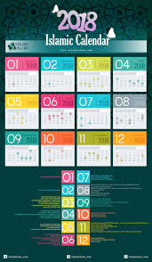 Here we have provided the dates of the islamic religious holidays for calendar year 2017. 2018 Islamic Calendar Salamislam