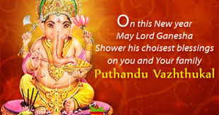 Tamil New Year Card Newyear Hinduism Beliefs Festival Celebration