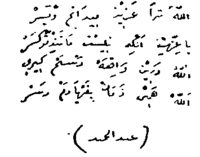 We did not find results for: Abdul Hamid Ii Wikipedia