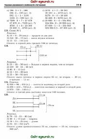 математика 4 класс 2 часть страница 8 номер 32 Gdz 2 Klass Matematika Zamkova Bez Skachivaniya Sheet Music Algebra