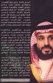 Pin By Shadn On خلفيات Saudi Flag Nol Movie Posters
