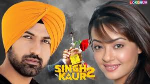 bal butala beas drya fun