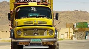 Image result for Yellow 1976 Fleet