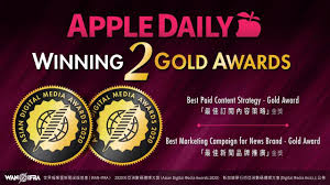 Apple daily is running low on funds to print hong kong newspaper. Apple Daily English Edition Photos Facebook