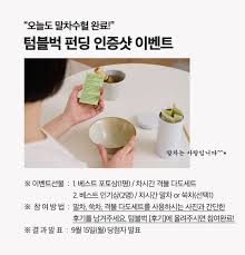 차시간이 만든, 진짜 말차의 기준 | 텀블벅 - 크리에이터를 위한 크라우드펀딩