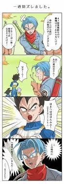 How To Make An Interesting Art Piece Using Tree Branches Ehow Dragon Ball Dragon Ball Super Dragon Ball Z
