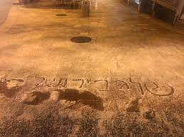 Un judío ortodoxo sostiene un paraguas mientras camina por una calle cubierta de nieve después de una tormenta de nieve en jerusalén, israel, el 18 de febrero de 2021. Jerusalen Y El Norte De Israel Se Tinen De Blanco Con La Nieve Aurora