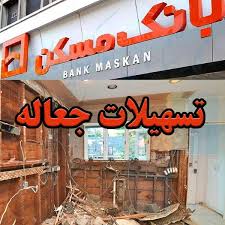 Pin On اخبار و مطالبی از بازار مسکن