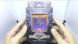 Yugioh structure decks are ready made decks which focus around a particular type of card, this is usually a certain type of strategy, attribute or character. Yu Gi Oh Ocg Structure Deck R Curse Of The Dark Opening Evil Tribute Mayhem Youtube