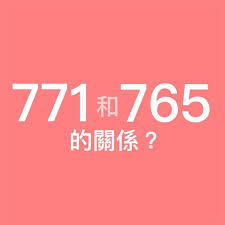 Year 765 (dcclxv) was a common year starting on tuesday (link will display the full calendar) of the julian calendar. Tylsz1th1cejzm