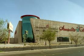 النور مول
