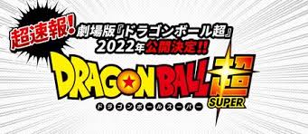 Dragon ball super film 2022. Dragon Ball Super 2022 Film Dragon Ball Wiki Fandom