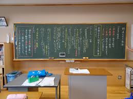 神栖市教育委員会