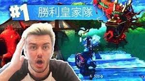 Fortnite vbucks codes for free. Easy Fortnite China Download