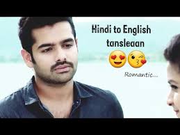 New Love Dialogue South Movie In Hindi New South Movie Whatsapp Status Video 2019 New Love Status Youtube #king of the romance sharukh khan. new love dialogue south movie in hindi new south movie whatsapp status video 2019 new love status