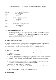 We did not find results for: Bilingual Memorandum Of Understanding Templates Business Templates Contracts And Forms