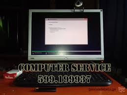 Compter Service Tbilisi +995 599 199937