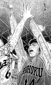 同順のシュンツを三色集める。 下図ではタンヤオも付く。 一気通貫 (2翻 鳴くと1翻). ã‚¹ãƒ©ãƒ ãƒ€ãƒ³ã‚¯ ä¸‰äº•å¯¿ Slam Dunk Anime Slam Dunk Slam Dunk Manga