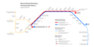 Royal carpet μοκέτα micro white. List Of Thessaloniki Metro Stations Wikipedia