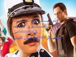 ÙØ´Ø§ÙØ¯Ø© ÙÙÙÙ Ø§Ø¨Ù Ø´ÙØ¨ ÙÙÙÙ Ø¹ÙØ¯ Ø§ÙÙØ·Ø± Ø£ÙÙÙØ§ÙÙ Ø¨Ø¬ÙØ¯Ø© Ø¹Ø§ÙÙØ© Hd Youtube برنامج ابو حفيظة الموسم الاول. ÙØ´Ø§ÙØ¯Ø© ÙÙÙÙ Ø§Ø¨Ù Ø´ÙØ¨ ÙÙÙÙ Ø¹ÙØ¯ Ø§ÙÙØ·Ø± Ø£ÙÙÙØ§ÙÙ Ø¨Ø¬ÙØ¯Ø© Ø¹Ø§ÙÙØ© hd