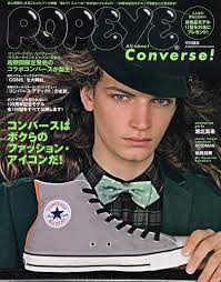 Converse magazine hot sale