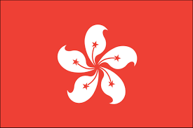It was not until 1997 that britai. Hong Kong Flag