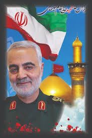 pin on سردار سپهبد شهید حاج قاسم سلیمانی
