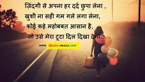 Check spelling or type a new query. Sweet Love Quotes For Her In Hindi Relatable Quotes Motivational Funny Sweet Love Quotes For Her In Hindi At Relatably Com