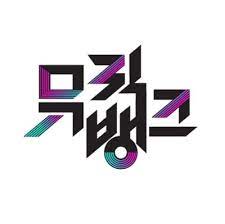 Learn to play guitar, piano, drums, bass, ukulele, banjo & sing! Music Bank Kpop Wiki Fandom