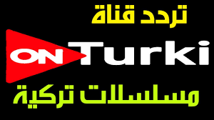 مسلسلات عربي مسلسلات أجنبي مسلسلات تركي مسلسلات هندي مسلسلات آسيوي مسلسلات أنمي. Ù…Ø³Ù„Ø³Ù„Ø§Øª ØªØ±ÙƒÙŠØ© Ù…Ø¯Ø¨Ù„Ø¬Ø©