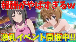 とある令嬢の夏季休暇】隠れ巨乳キャラがもらえる水着イベント第2弾開催したぞ!!!水着ガチャは後半もあるっぽいｗ【とある魔術の禁書目録 幻想収束】 -  YouTube