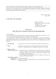 If a candidate is unable to attend a session, the. Https Www Nintendo Co Jp Ir Pdf 2019 Convocation Notice1906e Pdf
