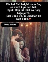 Babu jab mujhe nind tab ap mujhe pyaar se sulana. Hehe But I Am Vry Tall Nd Bcoz Of That I Feel Like Just Can T Say Jokes Quotes Romantic Love Quotes Love Words