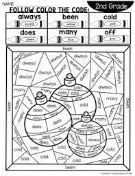 Communication and expression are very important skills for all children to have. Sight Word Christmas Coloring Pages With 2nd Grade Words Tpt