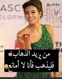 Pin By مجلة عالم حواء On مجلة عالم حواء Funny Pictures Pics Reading
