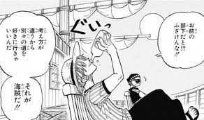 シャンクスに学ぶ自己犠牲の精神と名言集 ワンピース onepiece レジャーバンズ特命課 シャンクス 名言 ワンピース シャンクス