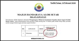 Portal jawatan kosong kerajaan membuka peluang pekerjaan di majlis bandaraya alor setar (mbas) yang kini dibuka untuk semua warganegara malaysia dan kepada yang berminat serta berkelayakan dipelawa untuk mengisi kekosongan jawatan ini seperti berikut Jawatan Kosong Majlis Bandaraya Alor Setar Mbas