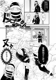 ゆんた 通販中 on twitter steven universe comic demon slayer