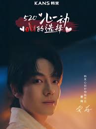 曾輝新劇| TikTok