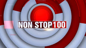 Non stop news è un programma radiofonico di informazione, in onda tutti i giorni su rtl 102.5 dalle 6 alle 9, condotto dal lunedì al giovedì da fulvio giuliani, giusi legrenzi e pierluigi diaco, e dal venerdì alla domenica da enrico galletti, stefano mannucci e barbara sala. Watch Non Stop 100 News 7 Tamil Full Hd Episodes Online 27 February 2021 Episode Airtel Xstream Airtel Tv