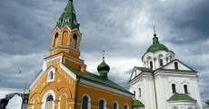 We did not find results for: Illinska Cerkva Pam Yatki Angatravel