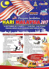 Lagu patriotik malaysia sehati sejiwa malaysia mp3 & mp4. Facebook