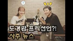 Kbs 측 관계자는 이에 대해 퇴사는 개인적인 부분이라 알려드리기 어렵다는 애매한 입장을 전했지만, 사표를 제출한 것이 맞다고 인정했다. ë„ê²½ì™„ ì‚¬ì£¼