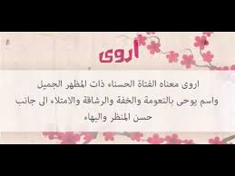 اسماء اولاد ٢٠١٧ اجمل الاسماء الاولاد الجميلة حبيبي jig